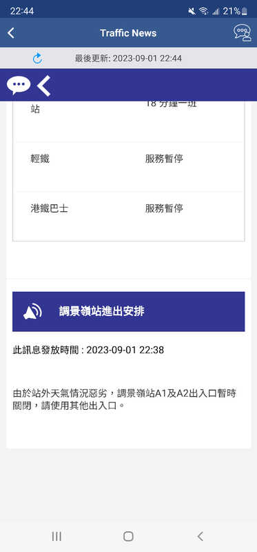 Screenshot_20230901-224411_MTR Mobile.jpg