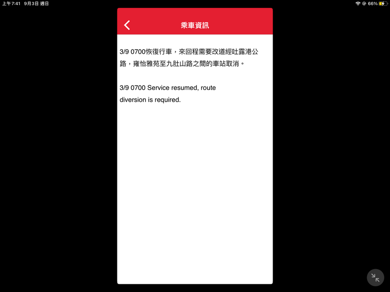 IMG_8080.png