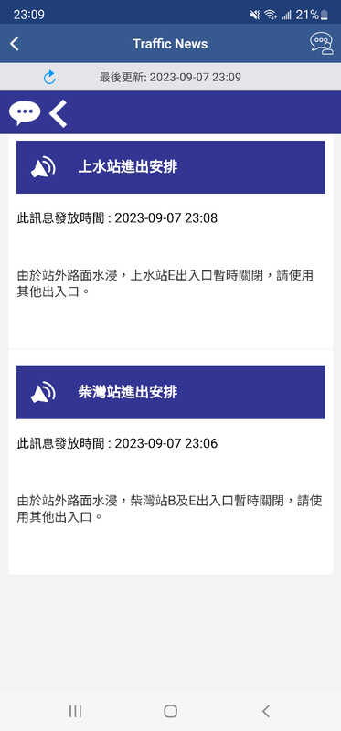 Screenshot_20230907-230916_MTR Mobile.jpg