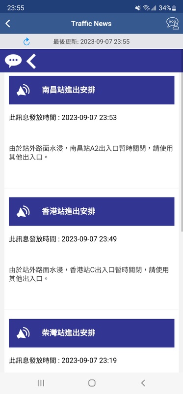 Screenshot_20230907-235521_MTR Mobile.jpg