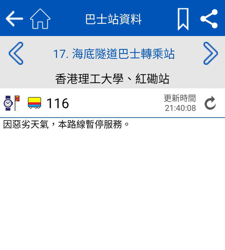Screenshot_2023-09-08-21-40-18-132-edit_com.nwfb.jpg