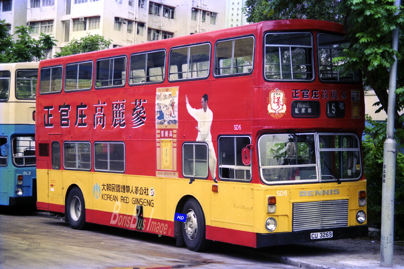 #SD6 #CU3269 #Dennis #Dominator #柴灣