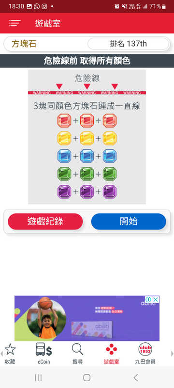 Screenshot_20230911_183019_KMB  LWB.jpg
