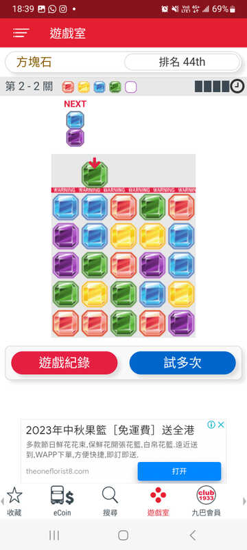 Screenshot_20230911_183953_KMB  LWB.jpg