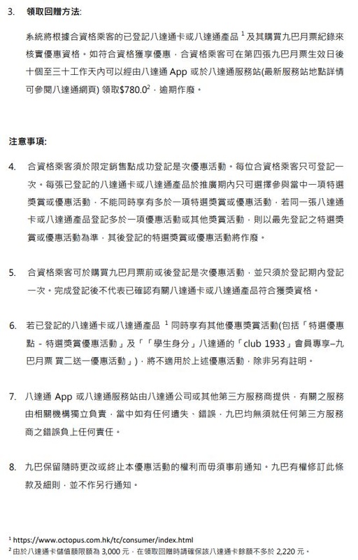 kmb_02.JPG