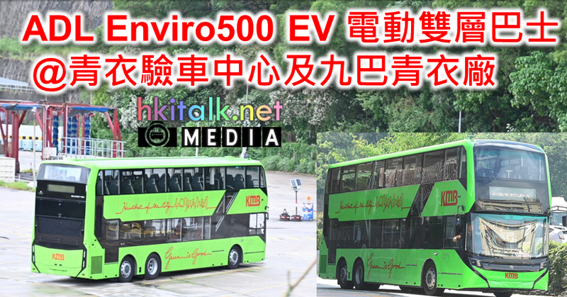 E500EV.png