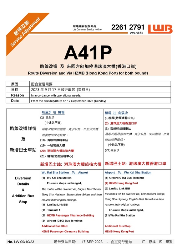 A41P-page-001.jpg