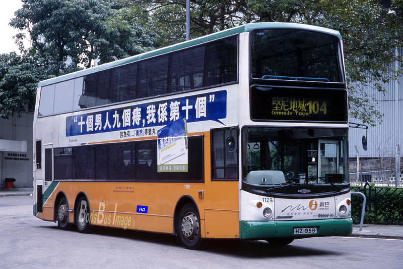 S112-01 NWFB1129 Rt104 奧然 banner 堅尼地城 upload.png