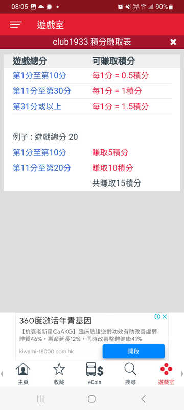 Screenshot_20230918_080538_KMB  LWB.jpg