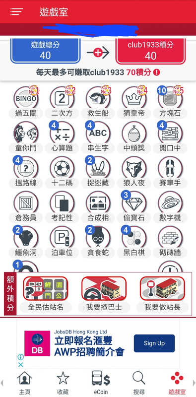 Screenshot_20230918_083310_KMB  LWB.jpg