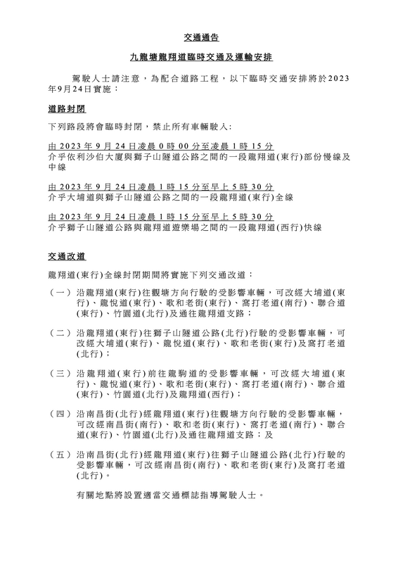 L09241.png