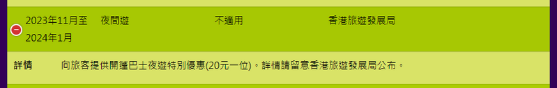SC20230920122138.png
