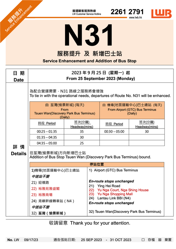 N311.png