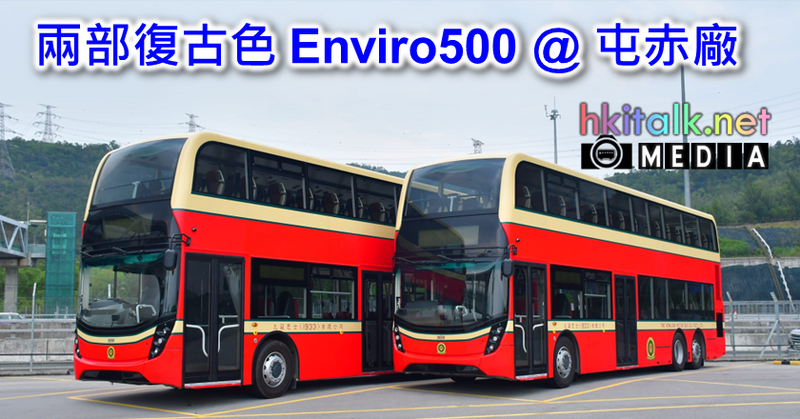 E500.png