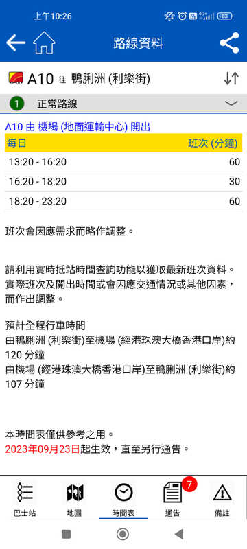 Screenshot_2023-09-23-10-26-18-244_com.nwfb.jpg