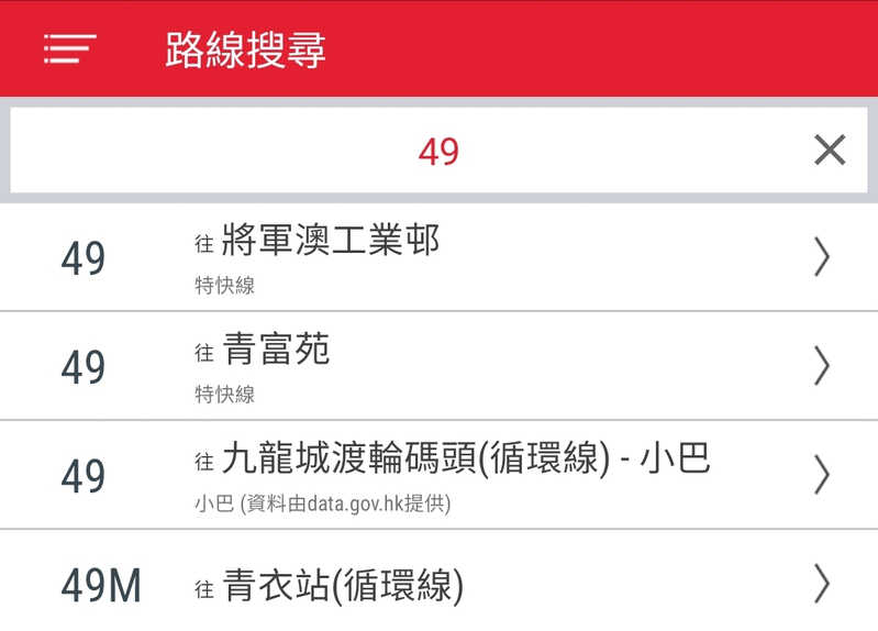 Screenshot_20230926_080347_KMB  LWB.jpg