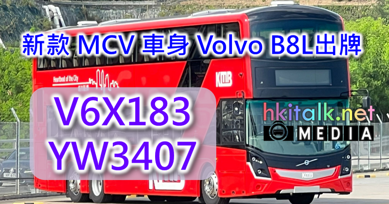 V6X183.png
