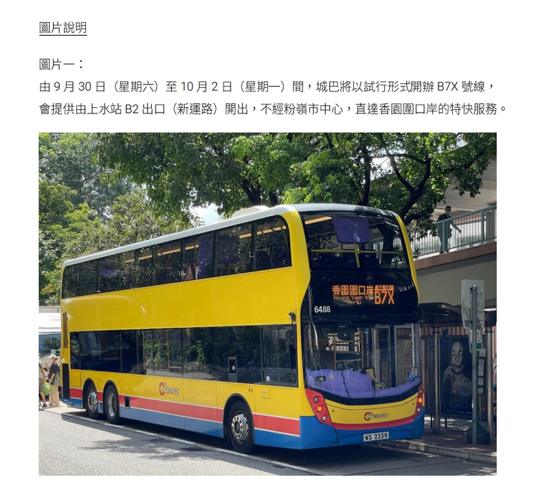 SC20230928173921.png