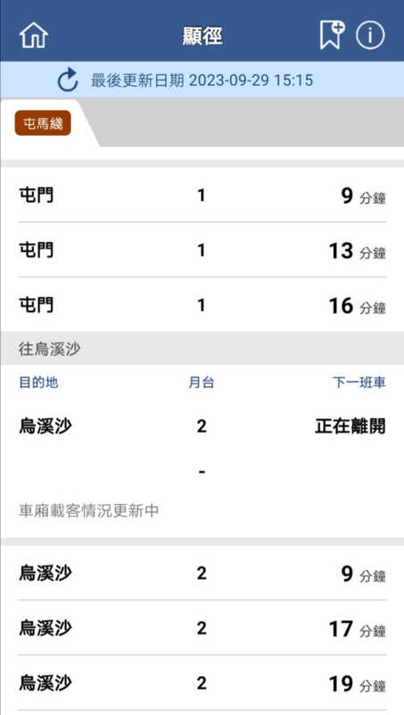 Screenshot_20230929_151533.jpg