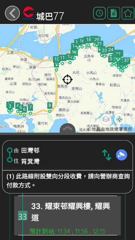 Screenshot_20231002_112954_HKeMobility.jpg