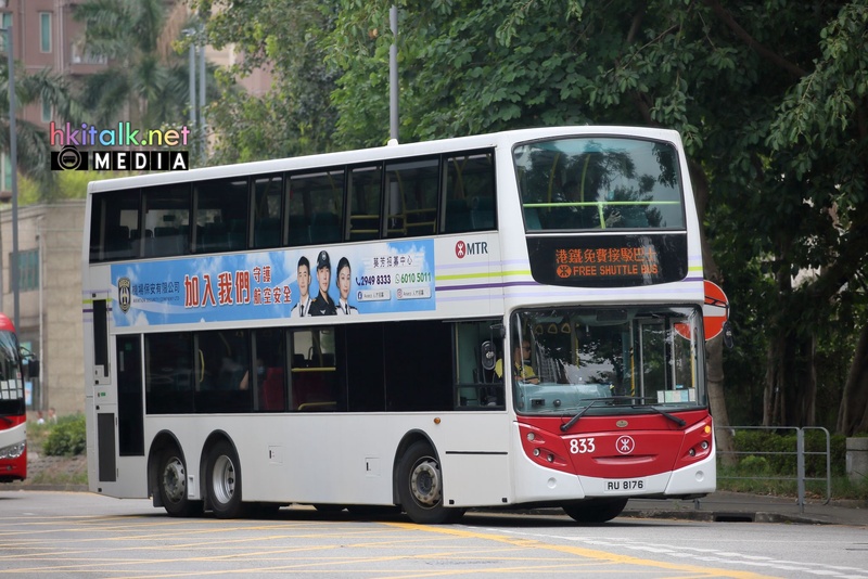 MTR bus (3).jpeg