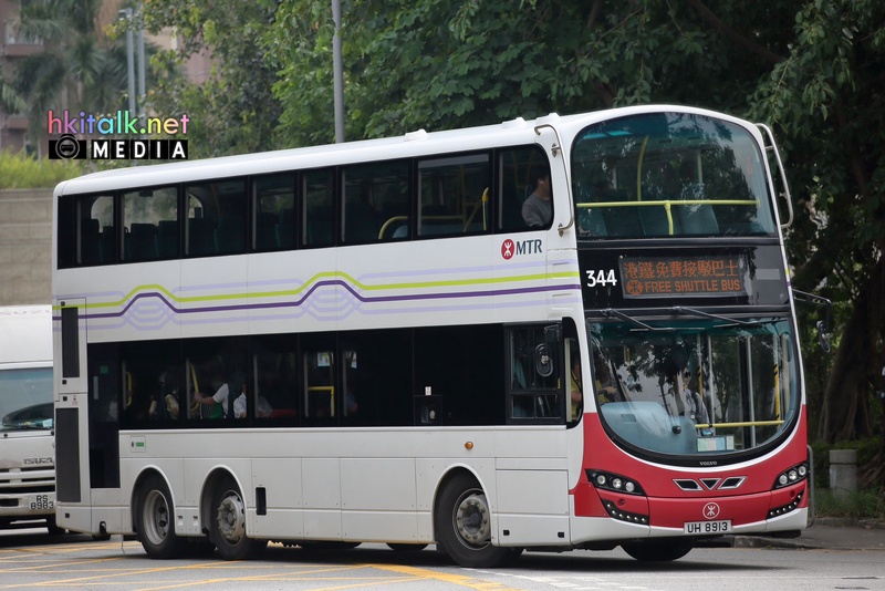 MTR bus (5).jpeg