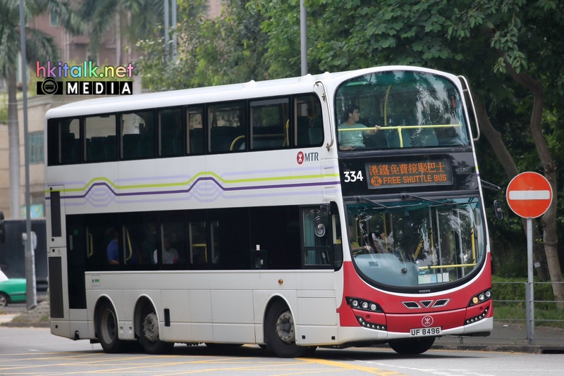 MTR bus (4).jpeg