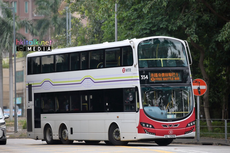 MTR bus (8).jpeg