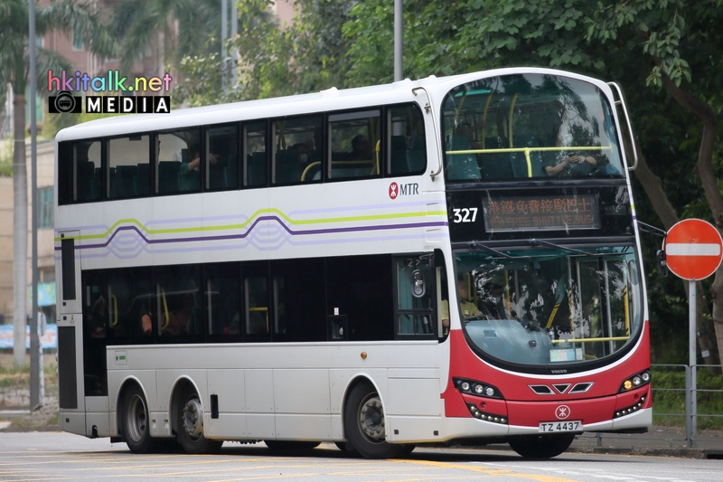 MTR bus (11).jpeg
