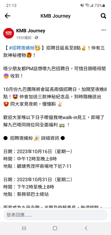 Screenshot_20231011-211324_Facebook.jpg