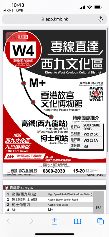 095289E6-32E8-45C6-B2EE-36EEA5F6F573.png