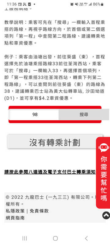Screenshot_20231014_113629_Samsung Internet.jpg