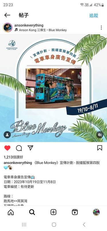 Screenshot_20231015_232354_Instagram.jpg