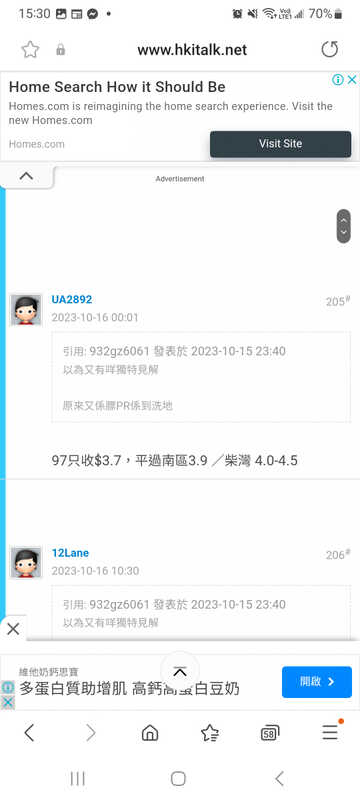 Screenshot_20231016_153004_Samsung Internet.jpg