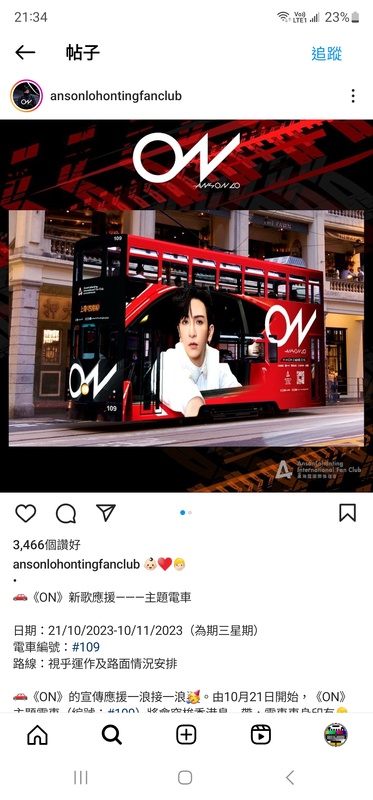 Screenshot_20231019_213455_Instagram.jpg