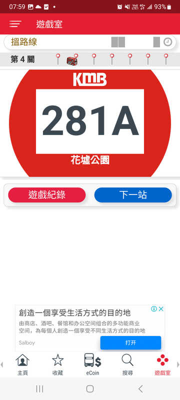 Screenshot_20231027_075959_KMB  LWB.jpg