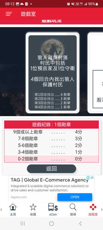 Screenshot_20231027_081204_KMB  LWB.jpg