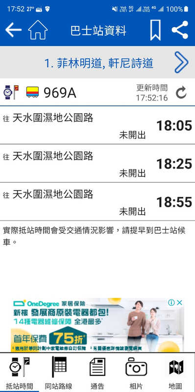 Screenshot_20231027_175224_Citybus.jpg
