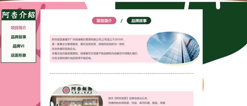 Screenshot (1).png