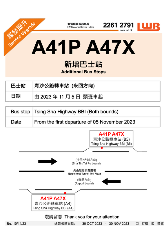 A41P A47X.png