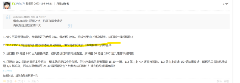 螢幕擷取畫面 2023-11-08 210410.png