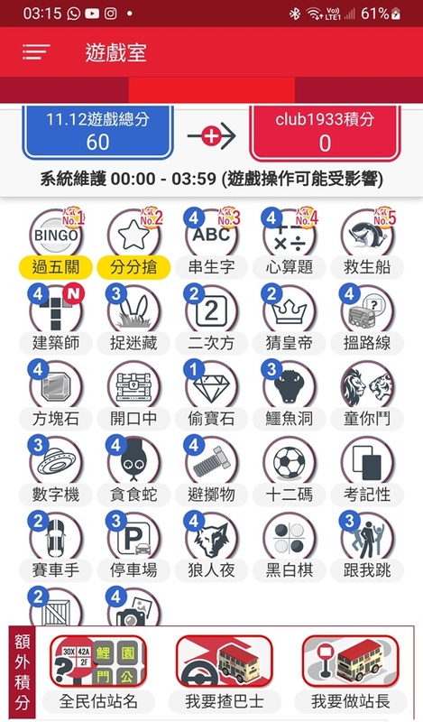 Screenshot_20231112-031545_KMB  LWB.jpg