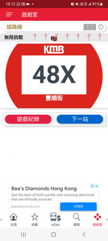 Screenshot_20231112_101237_KMB  LWB.jpg