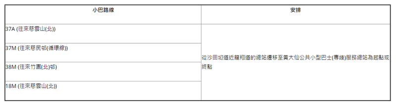 SC20231117160213.png