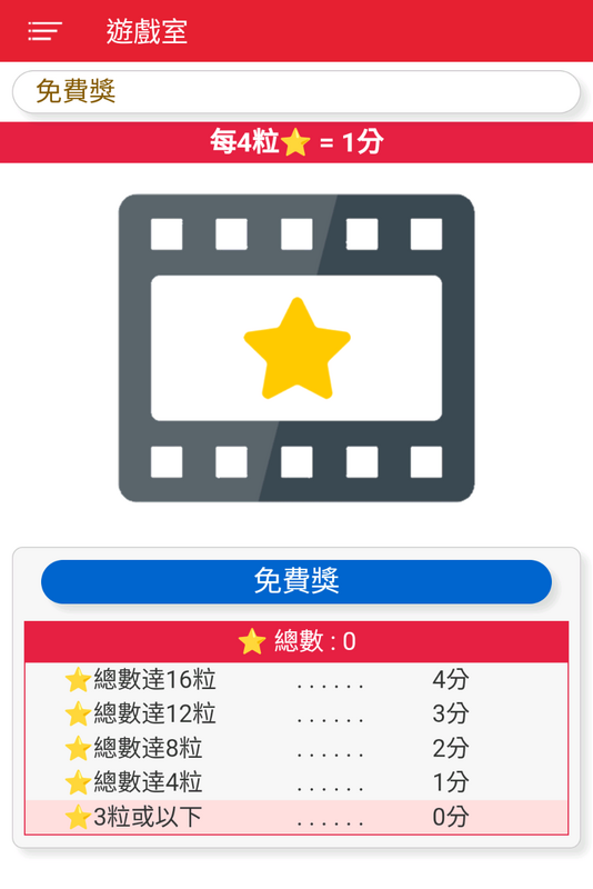Screenshot_20231127-115740~2.png