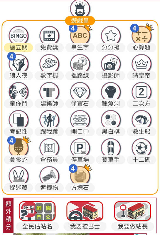 Screenshot_20231128-032228_KMB  LWB.jpg