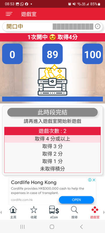 Screenshot_20231128_085332_KMB  LWB.jpg
