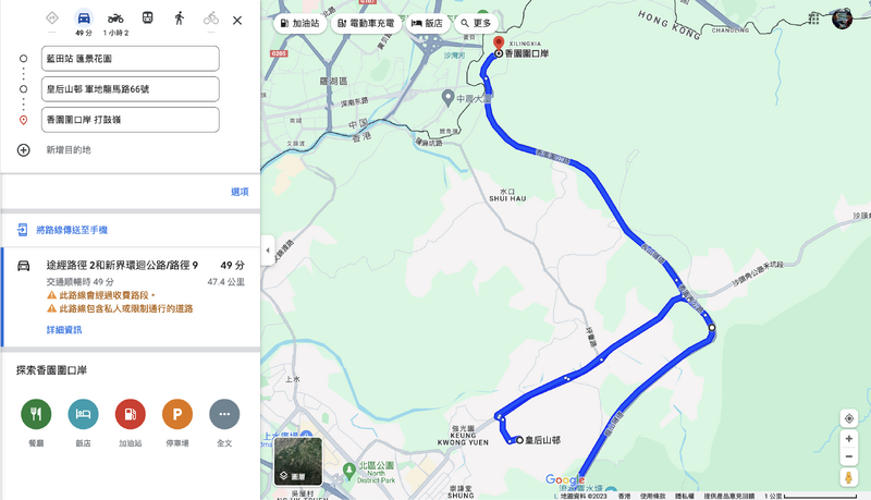 螢幕截圖 2023-12-05 下午5.54.30.png