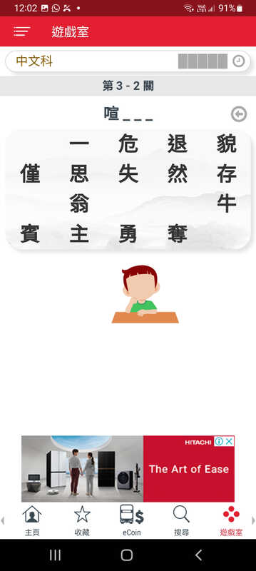 Screenshot_20231207-120257_KMB  LWB.jpg