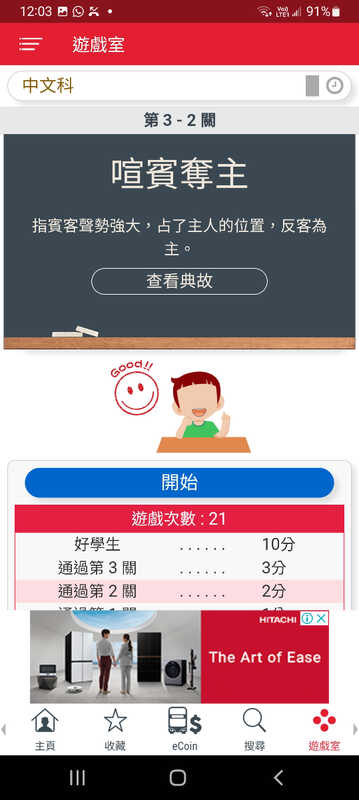 Screenshot_20231207-120311_KMB  LWB.jpg